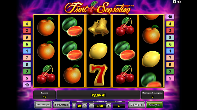 Fruit Sensation - скриншот 2