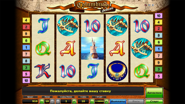 Columbus Deluxe - скриншот 10