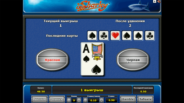 Sharky - скриншот 7